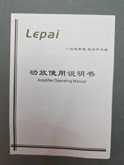 Lepai Hi-fi Digital Amplifier Lp-2020A+ Power Amplifier 20W RMS X 2 CH