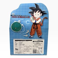 Dragon Ball Z Dragon Radar MP3 Player MMP-002D Banpresto Ichiban Kuji