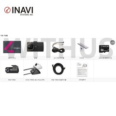 Thinkware INavi QXD MEGA Plus 4″ IPS LCD 4ch Car Dash Camera Blackbox 128GB