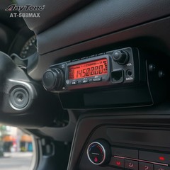 AnyTone AT-588Max 70W VHF Mobile 2 Meter Ham Radio, Air Band RX