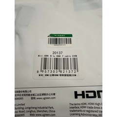 UGREEN Mini HDMI Male to HDMI Female Adapter Cable 22CM Extension Cord