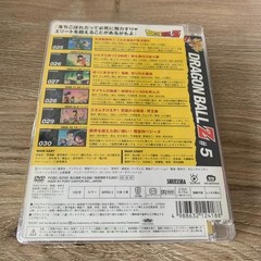 DRAGON BALL Z VOL.5: Unused DVD (DRAGON BALL Z)
