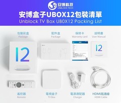 Unblock Tech Bluetooth Remote + 2026 安博盒子 Android 12.0 64+4G Unblock tech(赠小礼品）
