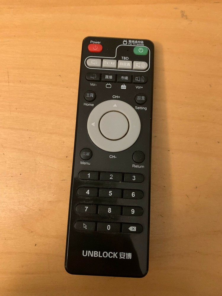 Original Unblock Tech TV Box 安博盒子 Remote Control – BRAND NEW NO BOX